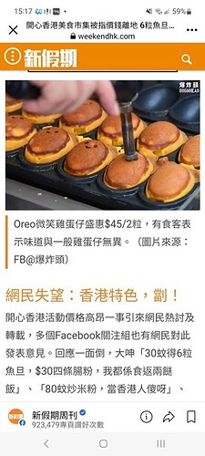 Screenshot_20230508_151733_Facebook