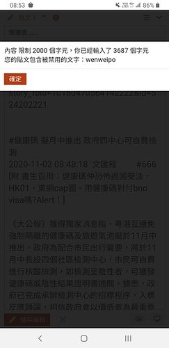 Screenshot_20201104-085319_Chrome