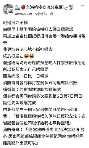 Screenshot_20220310-104321_Facebook