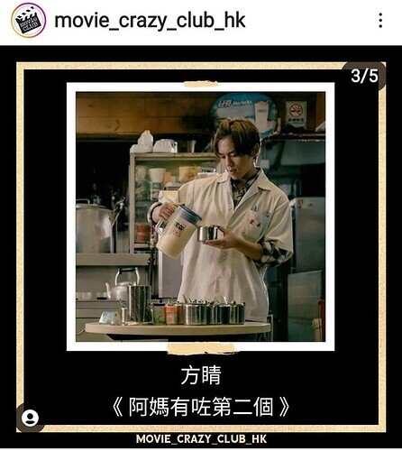 Screenshot_20230116-115931_Instagram