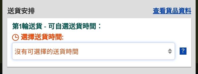 Screenshot_20220126-135952_HKTVmall