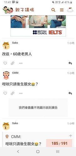 Screenshot_20210217-114151_Chrome