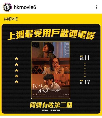 Screenshot_20220818-232954_Instagram