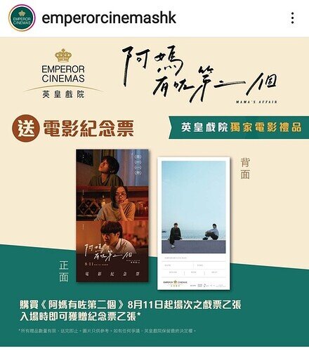 Screenshot_20220805-170056_Instagram