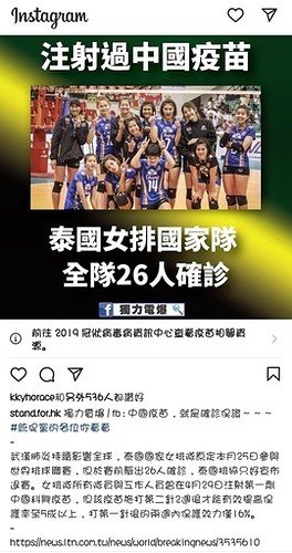 Screenshot_20210518-062608_Instagram