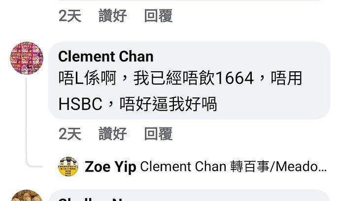 Screenshot_20220716-221620_Facebook