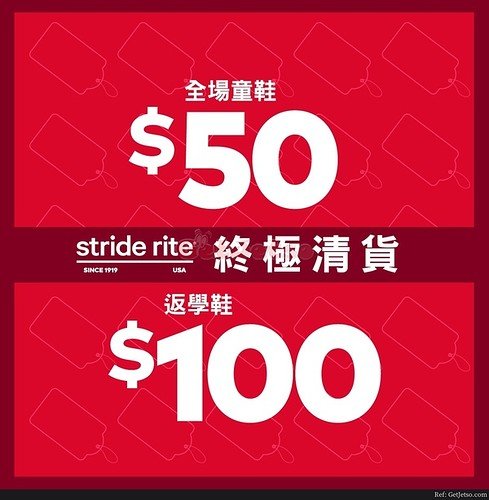 Stride Rite 低至$50清貨優惠(至20年12月31日)
