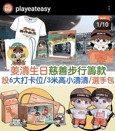 Screenshot_20230411_212741_Instagram