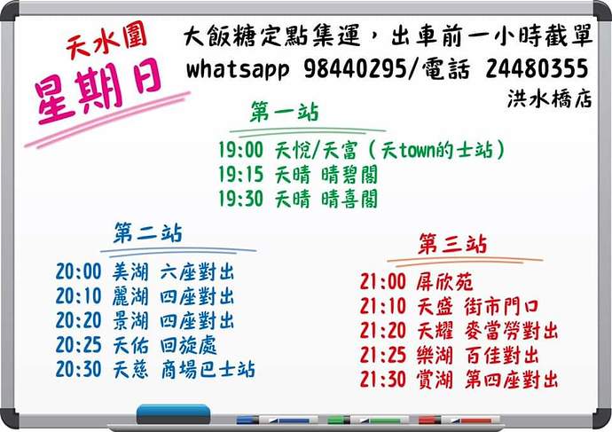 FB_IMG_1613655958439