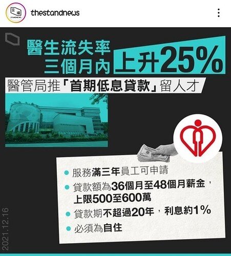 Screenshot_20211216-195156_Instagram