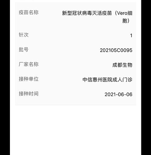 Screenshot_20210612-103711_WeChat
