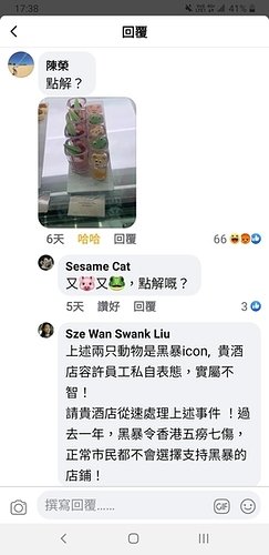 Screenshot_20200912-173823_Facebook