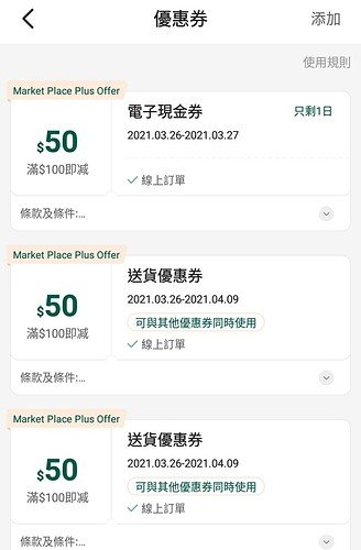 Screenshot_20210327-155617_1