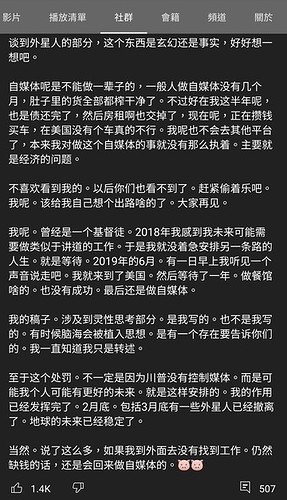 Screenshot_20210414-222446_YouTube