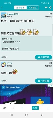 Screenshot_20200831-231120