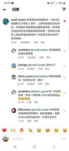 Screenshot_20220707-083318_Instagram