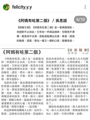 Screenshot_20220824-150951_Instagram