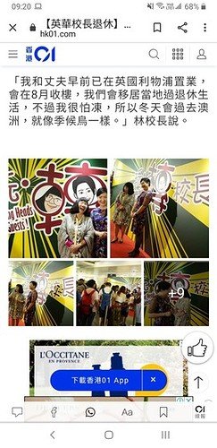 Screenshot_20210421-092018_Chrome