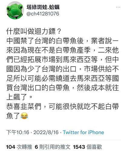 FB_IMG_1660752692026