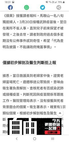 Screenshot_20210330-183140_Chrome