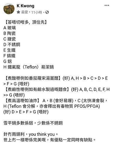 Screenshot_20211116-234458_Facebook