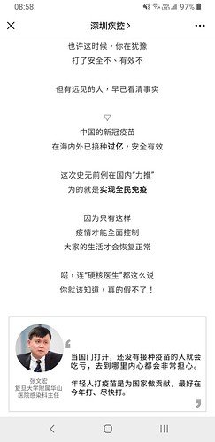 Screenshot_20210328-085810_WeChat