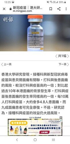Screenshot_20210817-132504_Chrome