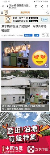 Screenshot_20210111-122943_Chrome