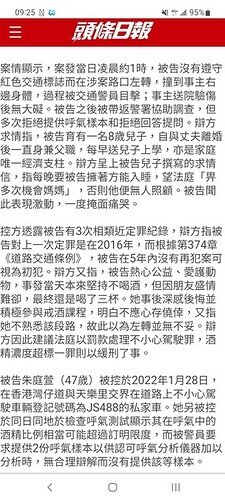 Screenshot_20220607-092542_Chrome