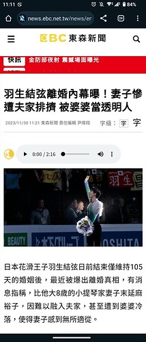 Screenshot_20231130-231136