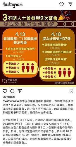 Screenshot_20210505-224840_Instagram