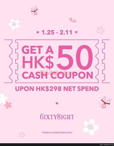 6IXTY8IGHT 最新優惠(1月26日更新)