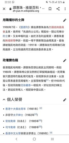 Screenshot_20201117-223255_Chrome