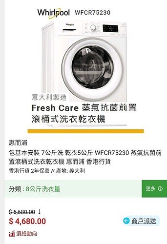 Screenshot_2022-04-09-18-10-10-244_com.hktv.android.hktvmall~2