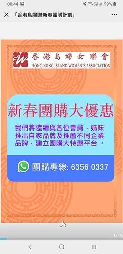 Screenshot_20210128-004433_WeChat