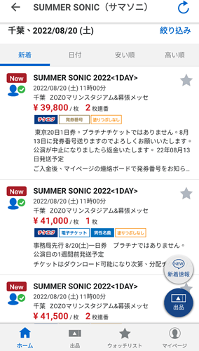 Screenshot_20220603-173609~2