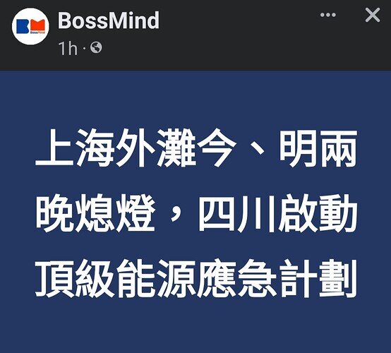 Screenshot_20220822-103442_Facebook