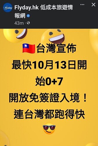 Screenshot_20220922-131132_Facebook