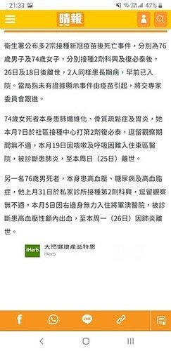 Screenshot_20210427-213321_Chrome