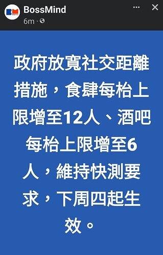 Screenshot_20220930-152955_Facebook