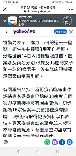Screenshot_20220120-111010_Facebook