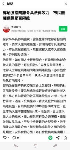 Screenshot_20220310-133852_LINE