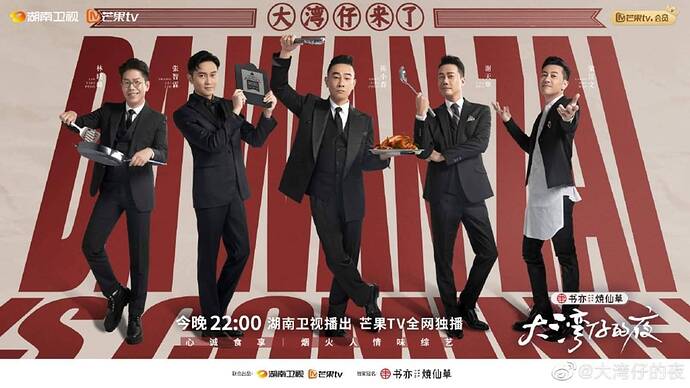 大灣仔