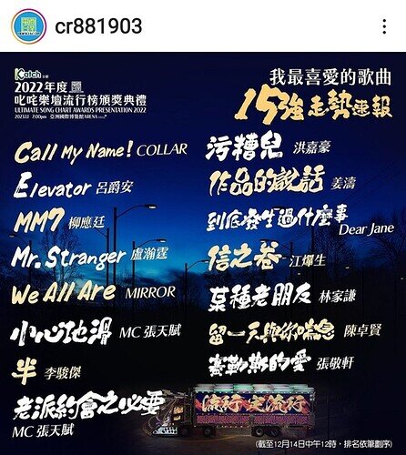 Screenshot_20221214-145817_Instagram