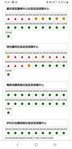 Screenshot_20210323-194157_Chrome