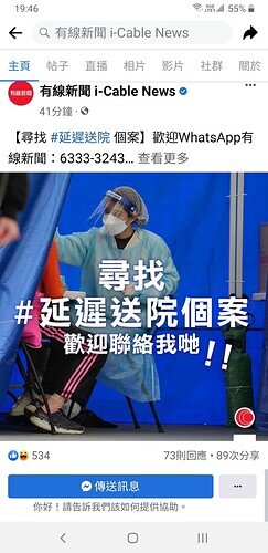 Screenshot_20220212-194622_Facebook