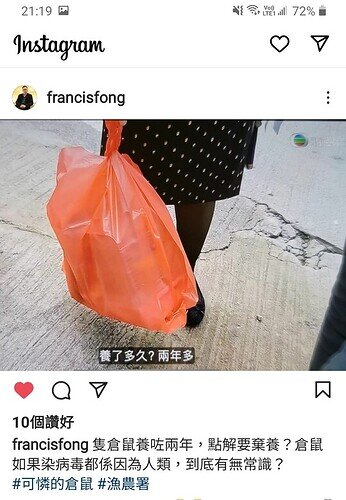 Screenshot_20220119-211958_Instagram~01