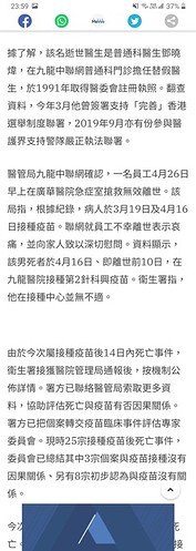 Screenshot_20210426-235934_Chrome