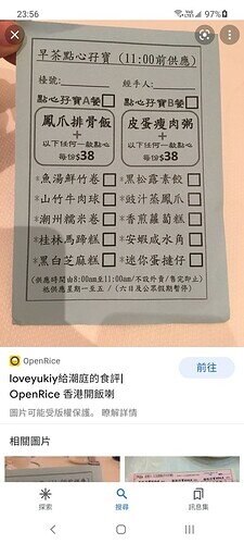 Screenshot_20220511-235602_Google