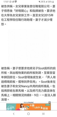 Screenshot_20201114-170742_Chrome